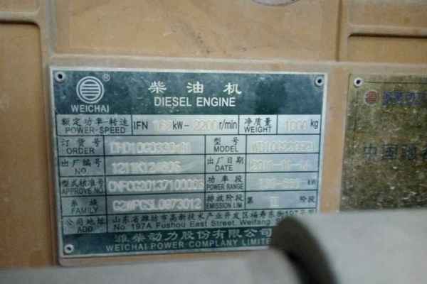 贵州出售转让二手2843小时2011年龙工LG50C装载机