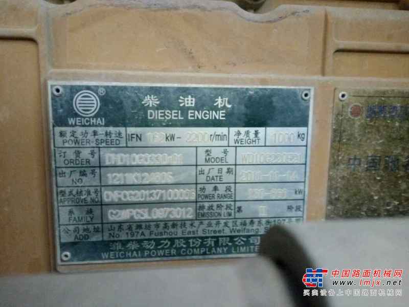 贵州出售转让二手2843小时2011年龙工LG50C装载机