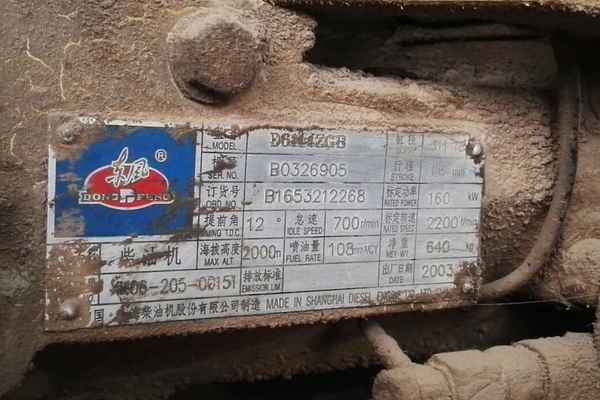陕西出售转让二手5000小时2003年厦工ZL50C装载机