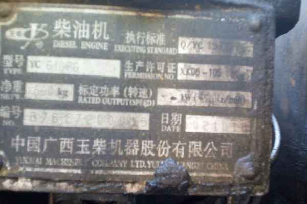 陕西出售转让二手8000小时2005年柳工ZL30E装载机