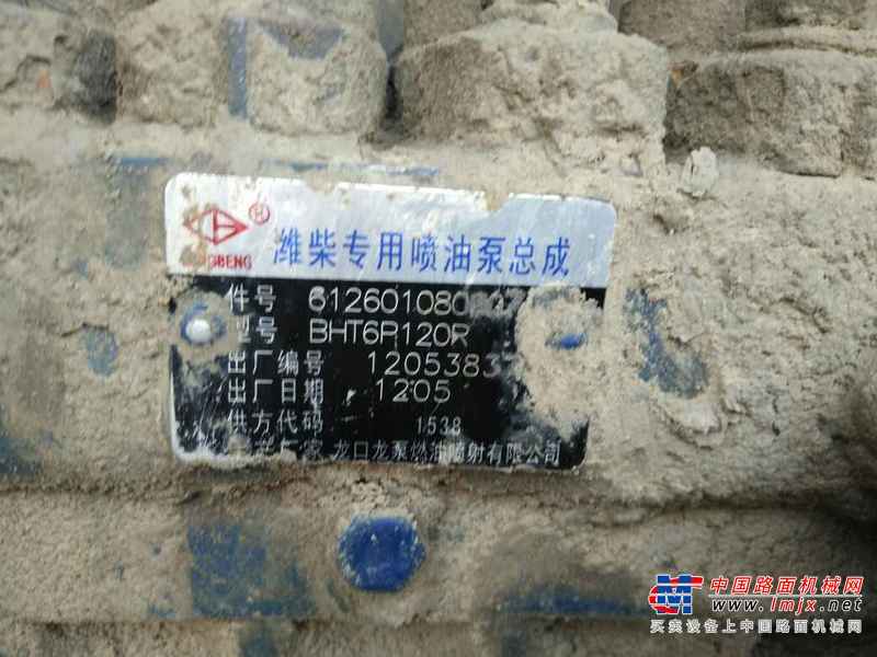 云南出售转让二手5860小时2011年福田雷沃FL955F装载机