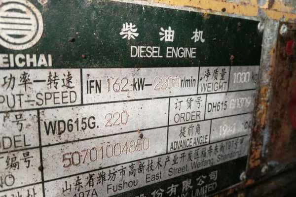 云南出售转让二手8690小时2010年龙工LG850装载机