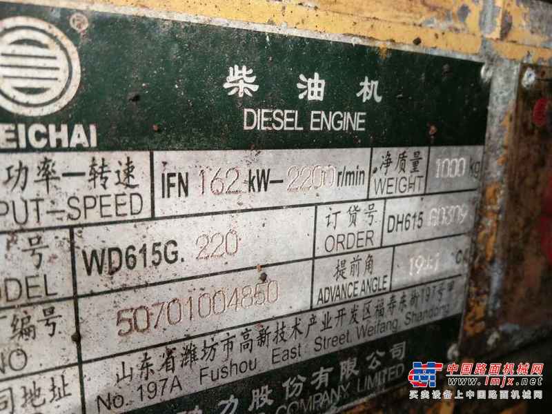 云南出售转让二手8690小时2010年龙工LG850装载机
