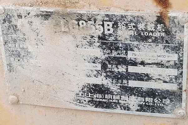 陕西出售转让二手4000小时2011年龙工LG855B装载机