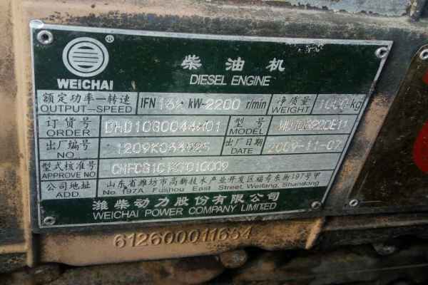 云南出售转让二手5623小时2009年龙工LG855B装载机