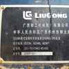 云南出售转让二手3800小时2010年柳工CLG856装载机