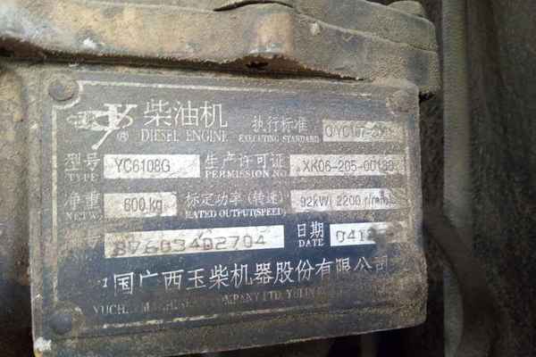 山西出售转让二手10小时2005年楚工龙泰LT935F装载机