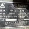 山西出售转让二手3700小时2011年临工LG953装载机