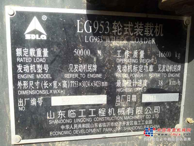 山西出售转让二手3700小时2011年临工LG953装载机