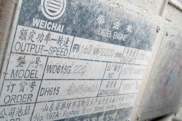 辽宁出售转让二手6800小时2010年龙工LG850装载机