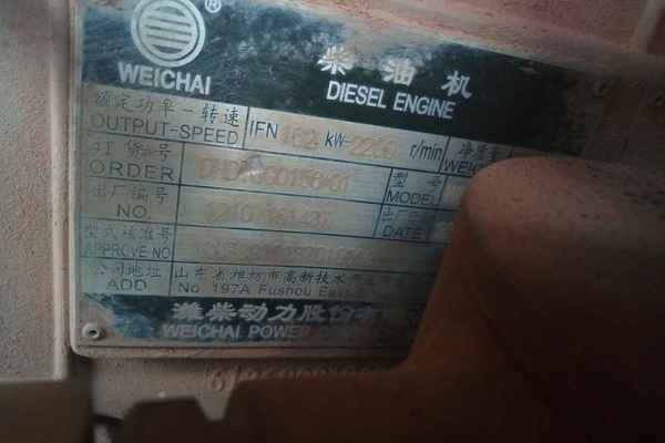 江西出售转让二手6000小时2011年龙工LG850装载机