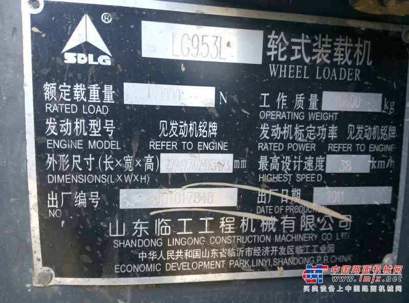 山西出售转让二手5000小时2011年临工LG956装载机