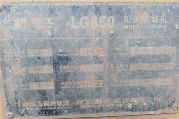 江西出售转让二手4500小时2011年龙工850装载机