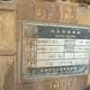 山东出售转让二手6000小时2005年临工LG952装载机