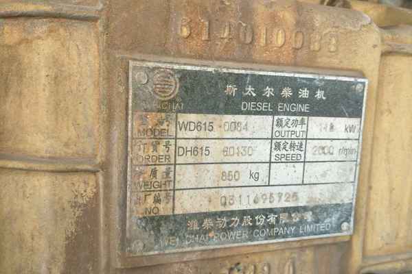 山东出售转让二手6000小时2005年临工LG952装载机