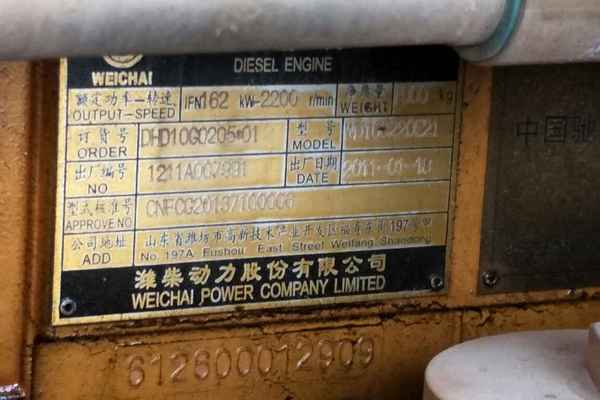 湖南出售转让二手1800小时2012年龙工LG850装载机