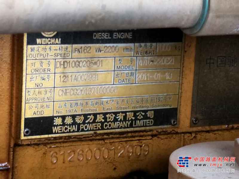 湖南出售转让二手1800小时2012年龙工LG850装载机