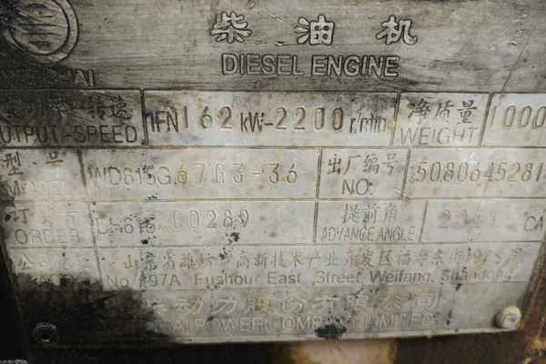 陕西出售转让二手4000小时2009年龙工LG855装载机