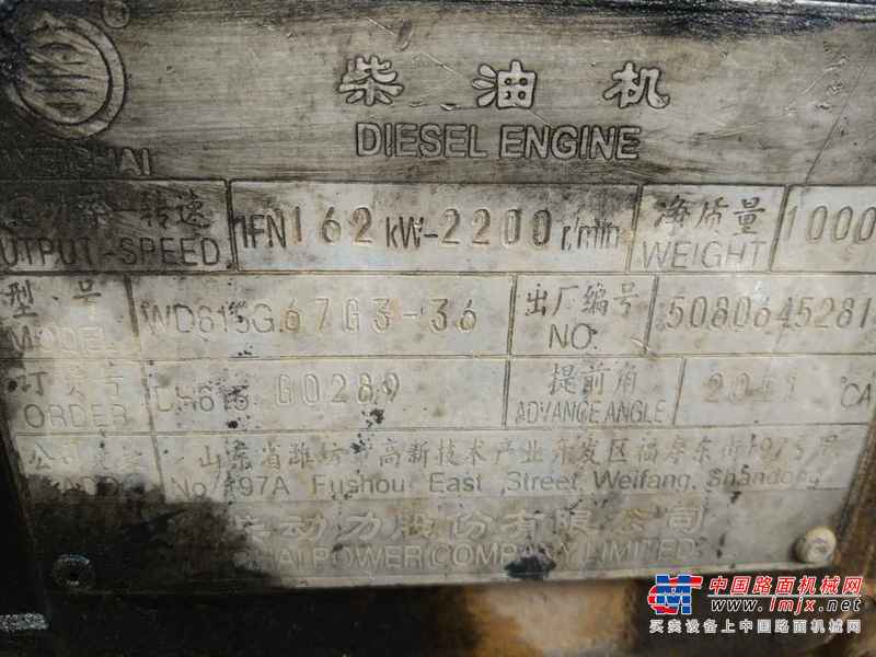 陕西出售转让二手4000小时2009年龙工LG855装载机