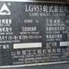 辽宁出售转让二手1000小时2011年临工LG953装载机