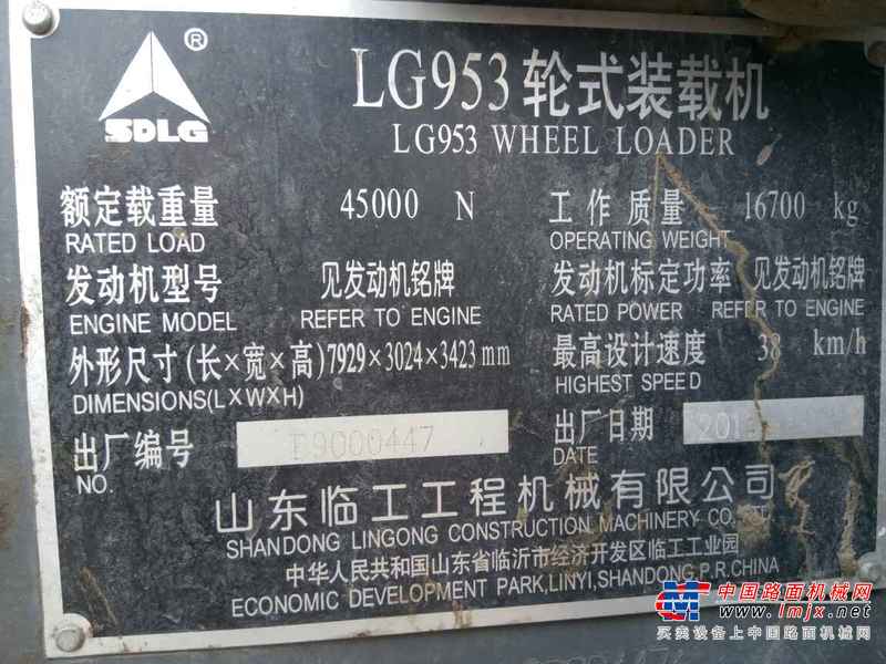 辽宁出售转让二手1000小时2011年临工LG953装载机
