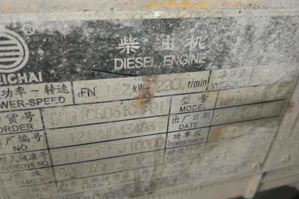 陕西出售转让二手5000小时2012年临工LG953装载机