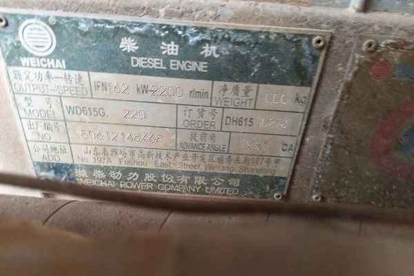 江西出售转让二手13000小时2007年晋工JGM755装载机