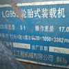 山西出售转让二手10000小时2007年临工LG956装载机