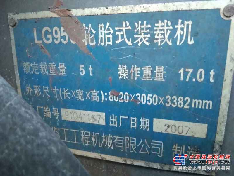 山西出售转让二手10000小时2007年临工LG956装载机