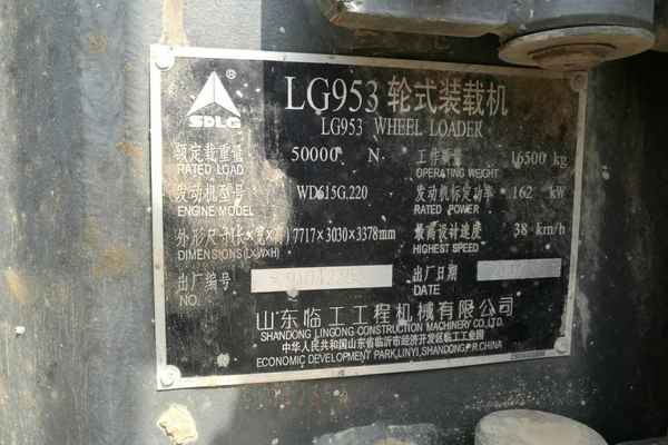 山西出售转让二手8000小时2007年临工LG953装载机