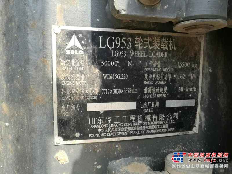 山西出售转让二手8000小时2007年临工LG953装载机