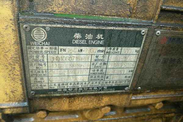 贵州出售转让二手6709小时2010年龙工LG855装载机