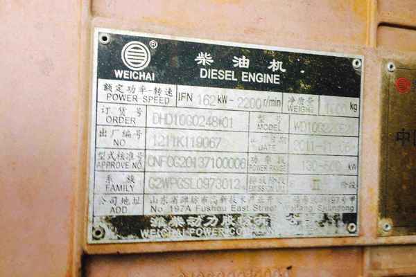 云南出售转让二手4000小时2012年龙工LG850D装载机