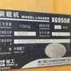 江西出售转让二手1200小时2014年厦工XG955H装载机