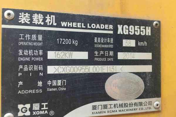 江西出售转让二手1200小时2014年厦工XG955H装载机