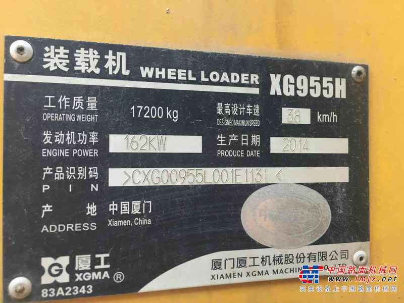 江西出售转让二手1200小时2014年厦工XG955H装载机