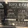 山西出售转让二手8000小时2009年临工LG952L装载机