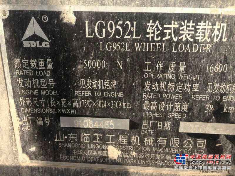 山西出售转让二手8000小时2009年临工LG952L装载机