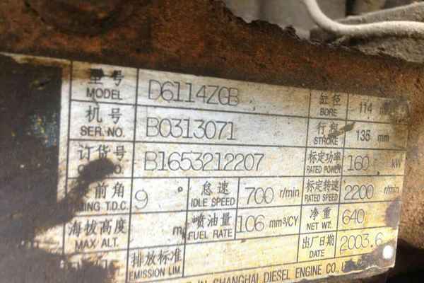 山西出售转让二手11000小时2005年德工DG958装载机