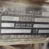 湖北出售转让二手15000小时2006年福田雷沃FL935E装载机