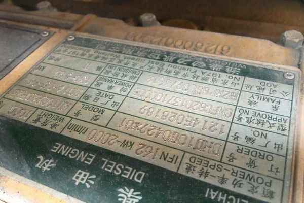 江西出售转让二手893小时2014年晋工JGM756装载机
