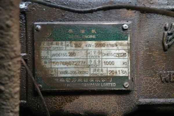 湖南出售转让二手5000小时2010年徐工LW540F装载机