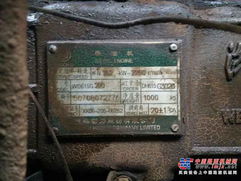 湖南出售转让二手5000小时2010年徐工LW540F装载机