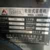 山东出售转让二手5000小时2010年临工LG933L装载机