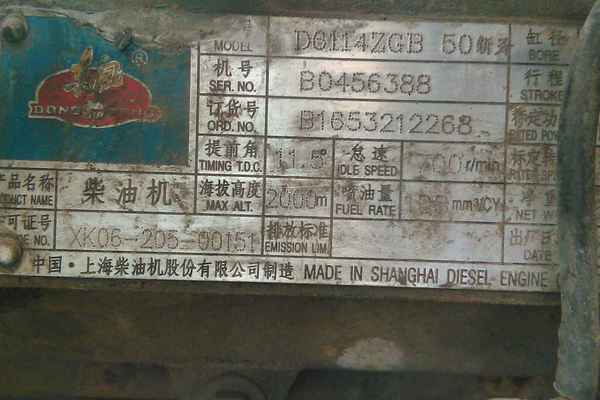辽宁出售转让二手3500小时2009年厦工XG951装载机