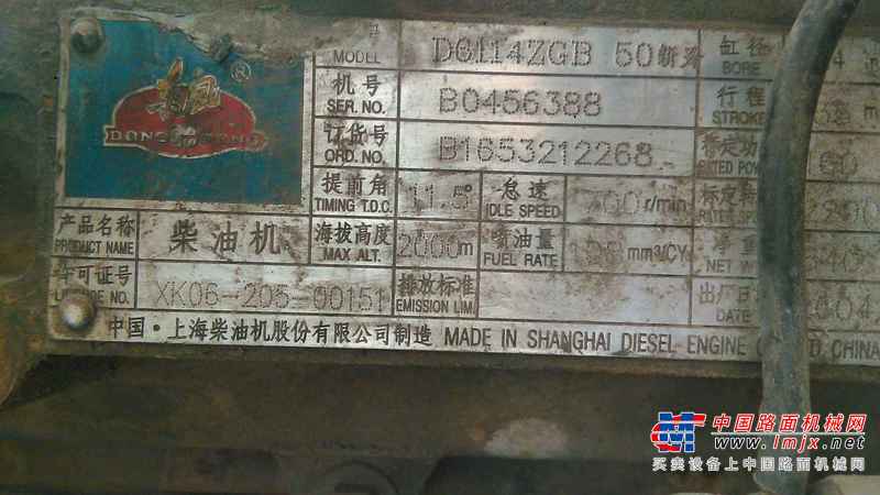 辽宁出售转让二手3500小时2009年厦工XG951装载机