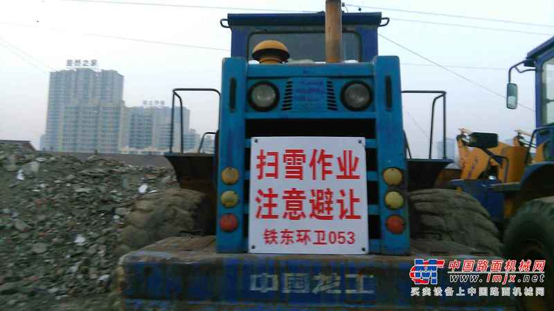 辽宁出售转让二手4500小时2010年龙工LG850装载机