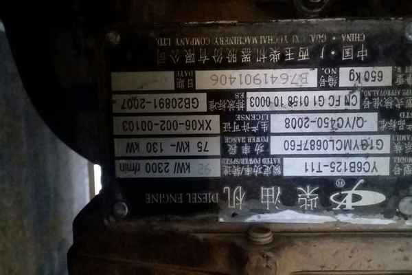 贵州出售转让二手3000小时2012年福田雷沃FL936F装载机