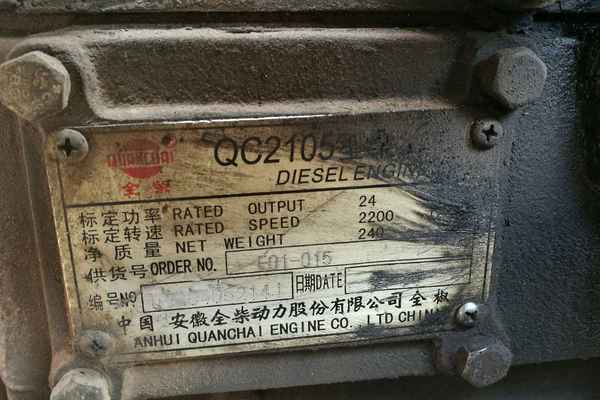 江西出售转让二手4100小时2011年泽宇ZL装载机