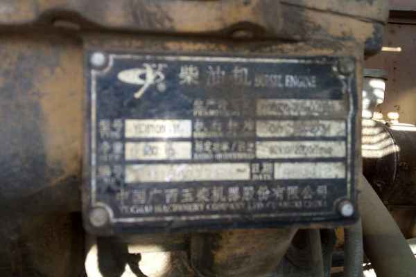 河北出售转让二手3500小时2008年柳工CLG833装载机